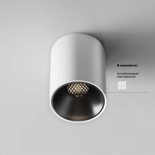 Потолочный светильник Technical C064CL-8W4K-RD-WB фото 4